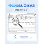 水密码冰川补水护肤品套装女保湿滋润收缩毛孔水乳液学生官方正品