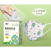 JMIAN 界面医疗 儿童3D医用外科口罩 30只