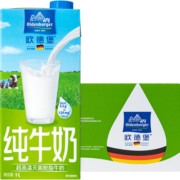 欧德堡（Oldenburger）德国进口牛奶 脱脂纯牛奶1L*12盒成人营养早餐 高钙奶纯奶 整箱装