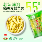 贵州特产泡椒小米辣椒1斤特辣野山椒红小米剁椒泡菜泡椒凤爪调料