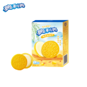 限首购，京东plus：奥利奥  夹心饼干 杨枝甘露味97g
