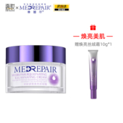 MedRepair 米蓓尔 轻龄紧致焕亮丝绒霜 55g