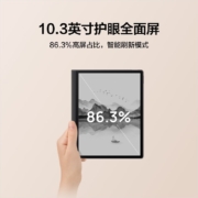 华为MatePad Paper墨水屏平板10.3英寸 4+64G 墨黑 官方标配（含原装手写笔+皮套）