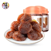华味亨 甘甜话梅130g*2罐 *2件