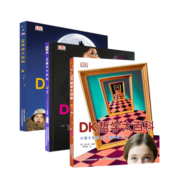 DK人文知识大百科套装（带孩子周游奇幻世界，通晓魔术历史，思考古今哲学，成为小小博学家！）（共三册）