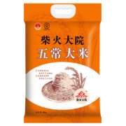 柴火大院 五常大米 10kg  *3件