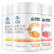 300片康恩贝维生素c咀嚼片VC片维他命复合b族甜橙维c男女天然ve