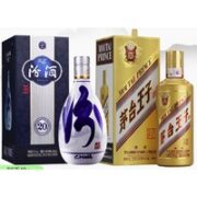汾酒 青花20 53%vol 清香型白酒 500ml +茅台 金王子酒 53%vol 酱香型白酒 500ml 单瓶装