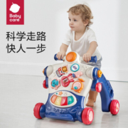 babycare多功能学步车 婴儿学步车手推车 防o型腿宝宝学步婴儿学走路助步 珀粉