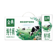 伊利纯牛奶250ml*12盒*1箱纯牛奶营养儿童学生中老年早餐搭档 1月生产金典纯牛奶12盒