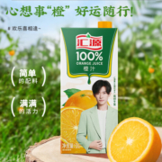 汇源100%橙汁1L*2盒纯果汁浓缩果汁饮料尝鲜装 1L*2盒（橙汁+橙汁）