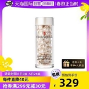 88VIP会员，Elizabeth Arden 伊丽莎白雅顿 啵啵胶 时空焕活充盈保湿胶囊精华液 90粒
