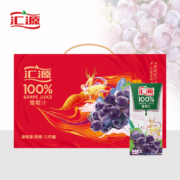 有券的上、店铺会员、首购礼金：汇源果汁 100%葡萄汁果汁饮料1L*5盒