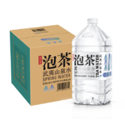 NONGFU SPRING 农夫山泉 饮用山泉水天然水（泡茶用）4L*4桶 整箱*2件