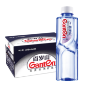 百岁山（ganten） 天然矿泉水348ml*24瓶整箱 饮用水企业公司用水
