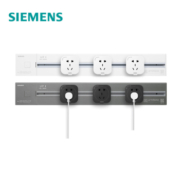 SIEMENS 西门子 明装可移动轨道插座 0.5米白色轨道+3五孔白色