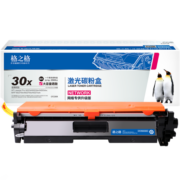 格之格cf230a硒鼓 适用惠普m227fdw硒鼓 m227fdn m227sdn m203d m203dn m203dw 惠普30a硒鼓粉盒带芯片大容量