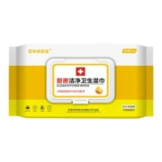 厨房湿巾油烟机燃气灶台专用干净厨灶具强力去油污清洁家用湿纸巾