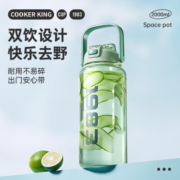 炊大皇（COOKER KING）运动水杯大容量吸管杯男太空杯户外便携学生耐高温热大号塑料杯 原野绿/2L