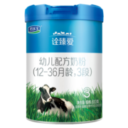 君乐宝奶粉诠臻爱3段幼儿配方12-36个月 800g*1罐