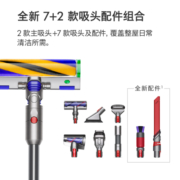 【自营】Dyson戴森吸尘器V12SlimAbsolute除螨家用无线吸尘机吸毛