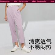 Beneunder 蕉下 率旅系列 女士休闲裤
