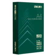 得力(deli)辉铂A4打印纸 70g克500张一包 单包复印纸 进口原纸 双面草稿纸7780标签