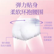 安睡裤女安心裤夜安裤姨妈裤经期夜用裤型卫生巾均码码9片