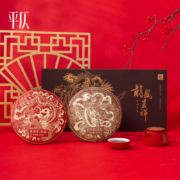 小米生态链企业，平仄 龙凤呈祥普洱茶生茶饼+熟茶饼礼盒装 357g*2饼