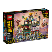乐高（LEGO）80036-兰灯城 悟空小侠系列 男孩女孩成人生日礼物