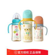 贝亲PPSU奶瓶新生婴儿宝宝宽口径奶瓶塑料耐摔吸管正品1岁2岁以上