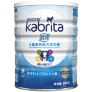 佳贝艾特（Kabrita）睛滢学生儿羊奶粉4段( 3岁以上) 800g 荷兰进口【官方授权店】