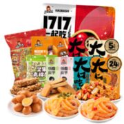 好巴食 零食大礼包 1498g