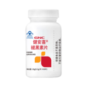 GNC健安喜 改善睡眠褪黑素片300mg/片 安眠失眠助睡闪睡片舒压深睡维生素B6片 成人男女退黑素 60片 效期12/2（60天量）