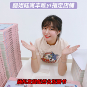 官方新版】腿姐陆寓丰2024考研政治全家桶全套24考研背诵手册+考点清单+真题速刷+刷题计划+冲刺4套卷 腿姐考研课肖秀荣徐涛1000题