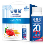 伊利安慕希高端颗粒系列草莓燕麦酸奶200g*10瓶/箱 多35%蛋白 礼盒装