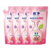 狮王原装进口趣净泡沫抑菌洗手液爽肤香儿童宝宝家庭200ml*4袋