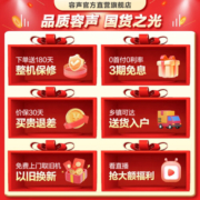 容声冰箱319升变频一级能效法式多门四开门冰箱家用风冷无霜超薄大容量BCD-319WD11MP 三档调温