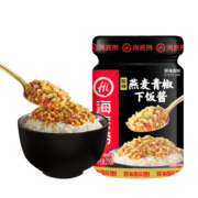 海底捞下饭酱  燕麦青椒佐餐酱  网红拌饭拌面酱辣椒酱一料多用210g