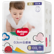 好奇（Huggies）金装成长裤XXXL26(17kg以上)加加加大号婴儿尿不湿超薄拉拉裤透气