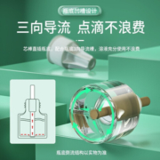 超威电热蚊香液驱蚊液家用婴儿儿童灭蚊器电蚊香室内补充液 6瓶1器(330晚 )