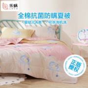 PLUS会员！LOVO 乐蜗家纺 哆啦A梦系列 云端甜梦 纯棉卡通三件套 1.2m