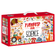 京东百亿补贴：《万物科学绘本》（套装共24册）