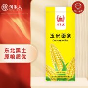 淘米人 五常绿农玉米面条 250g*10袋