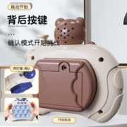 方赫（FANGHE）按按乐游戏机速推闯关打地鼠游戏机玩具 【彩盒】大棕熊+电池