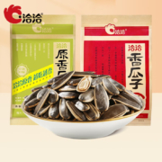京喜特价APP、需百元生活费：ChaCheer 洽洽 原香瓜子285g+香瓜子308g