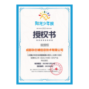 【送好礼】阳光少年报报纸2022/2023年全年订阅共43期 2022年秋冬合订本小学生1-6年级课外阅读青少年儿童新闻时事期刊杂志铺