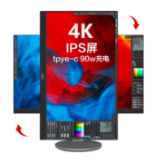 AOC U27N3C 27英寸显示器 4K高清IPS 10.7亿色 90W Type-C接口 U27N3C