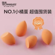 Real Techniques 海绵美妆蛋 4只装