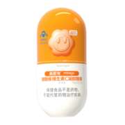 Minayo美那有维生素c复合维c维生素软糖补充vc 接骨木梅味2.5g*30粒/瓶